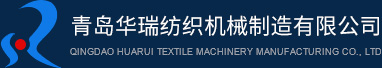 多宝网页版纺织机械